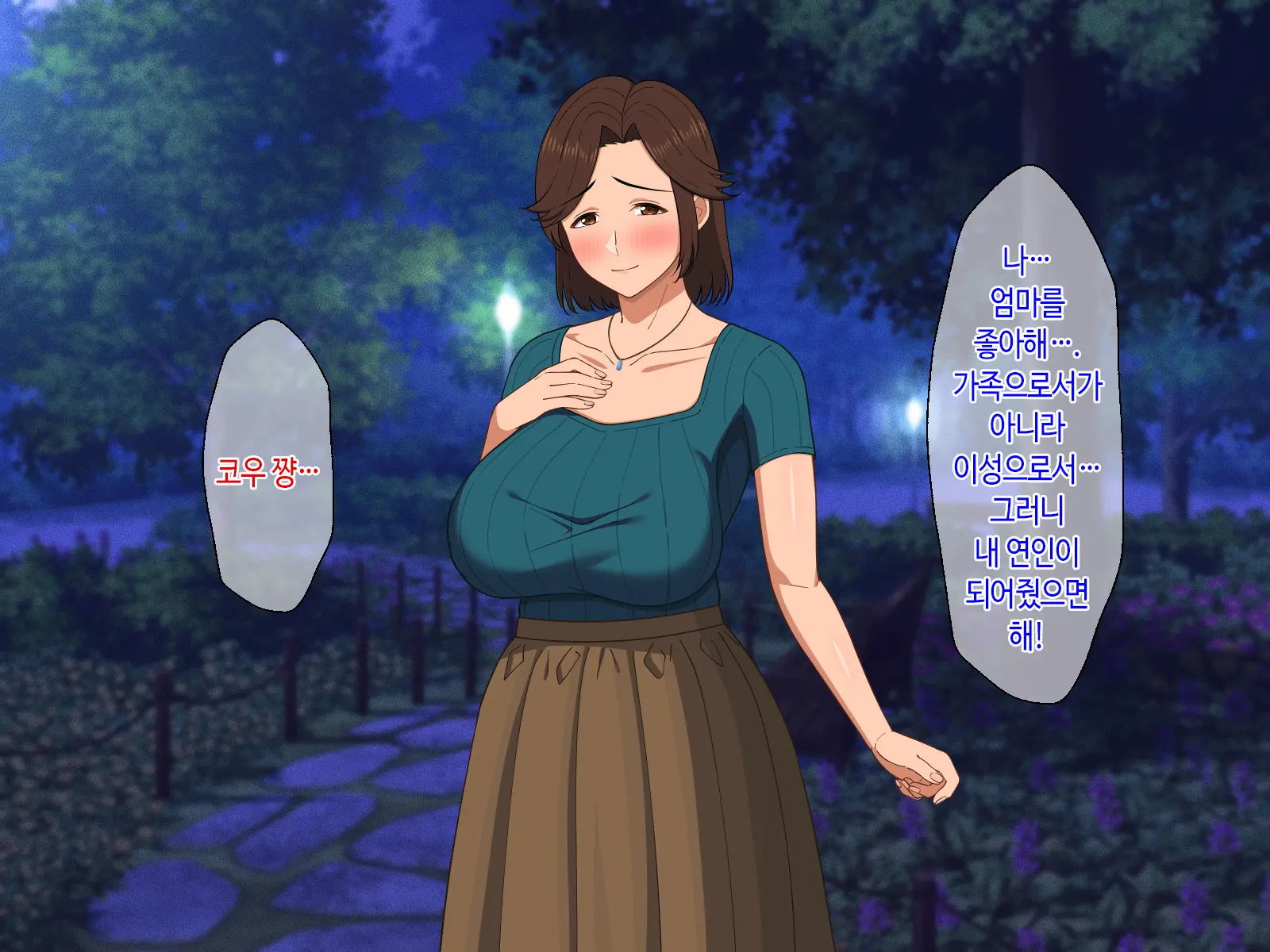 Fuwafuwa Bakunyuu Okaa-San No Ureta Karada O Haramasetai | 말랑말랑 폭유 엄마의 농익은 몸을 임신시킬래